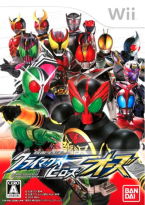 Kamen Rider Climax Heroes OOO