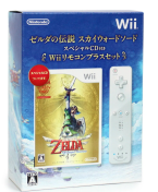The Legend of Zelda: Skyward Sword Bundle